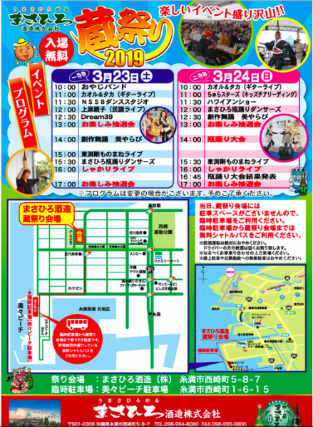 スクリーンショット 2019-03-18 14.06.42